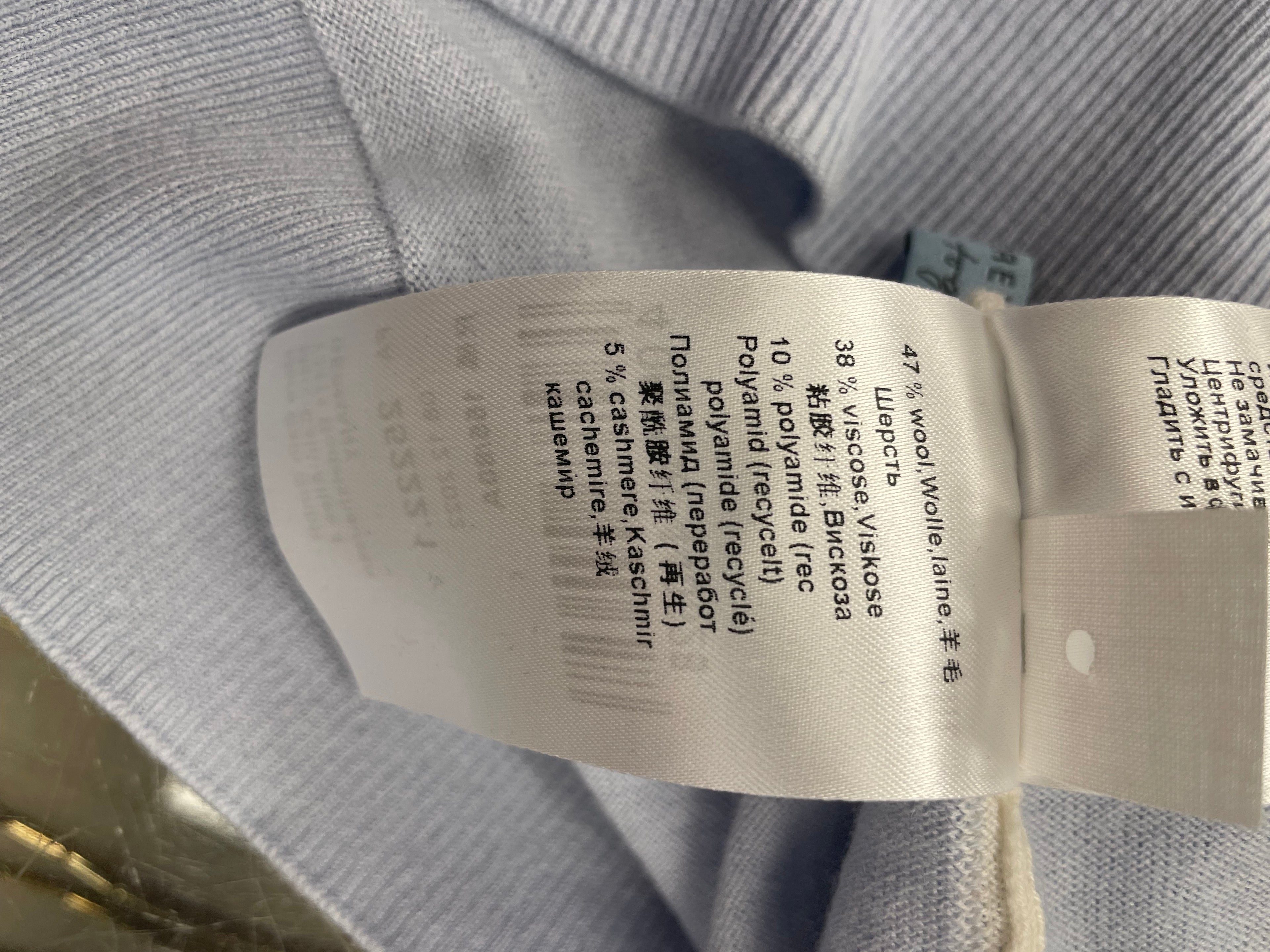 Marc Cain trui lichtblauw maat 1 / XS / 34 wol kasjmier viscose